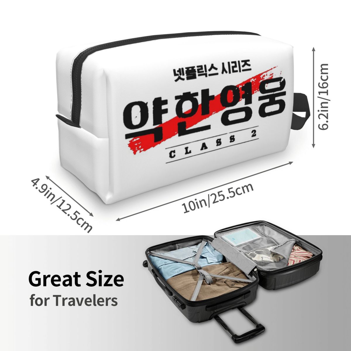 Kdrama Weak Hero Class 2 Logo  - đánh giá và giá Beauty Makeup Class