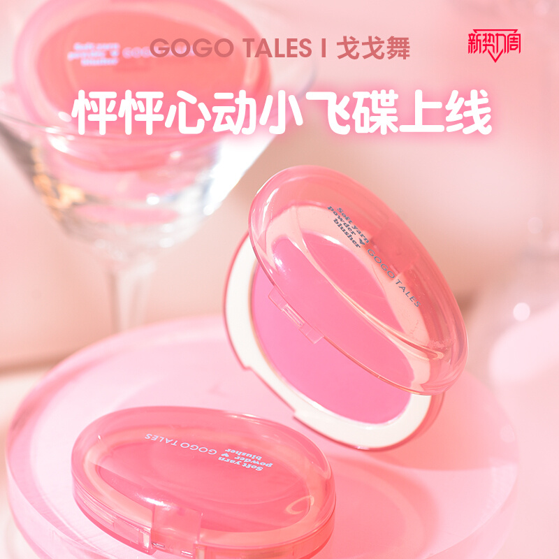 Gogo tales Monochrome Low Satu - đánh giá và giá Ulta Beauty Makeup