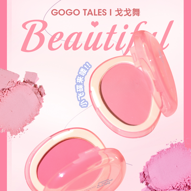 Gogo tales Monochrome Low Satu - đánh giá và giá Ulta Beauty Makeup