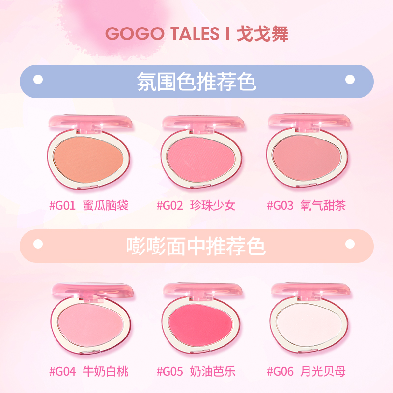 Gogo tales Monochrome Low Satu - đánh giá và giá Ulta Beauty Makeup